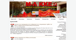 Desktop Screenshot of m-lkke.gr
