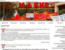 Tablet Screenshot of m-lkke.gr
